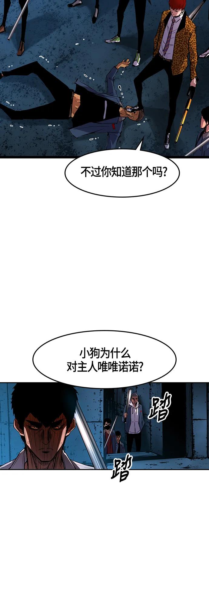 第 54 页
