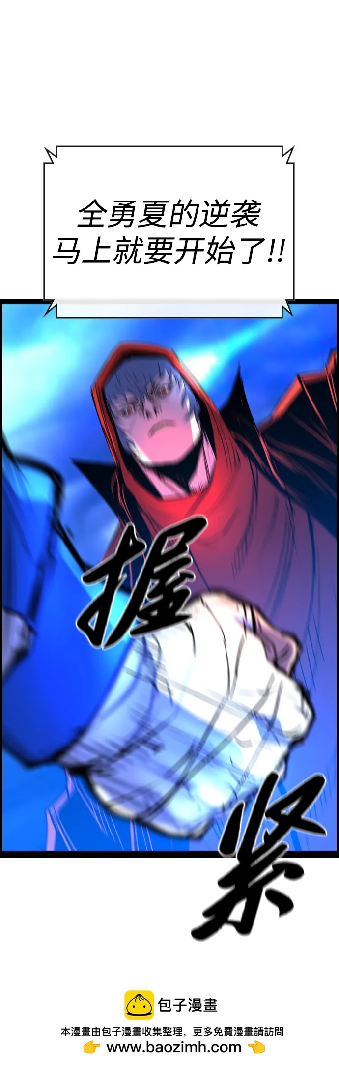 第 100 页