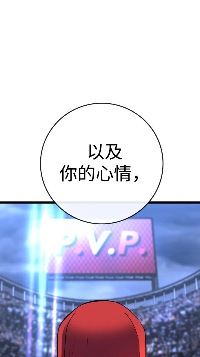 第 105 页