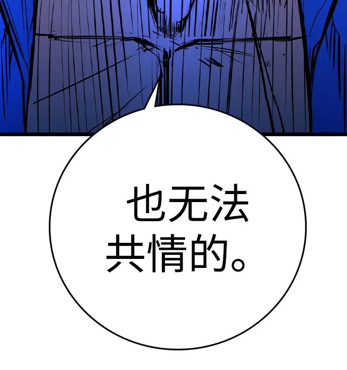 第 108 页