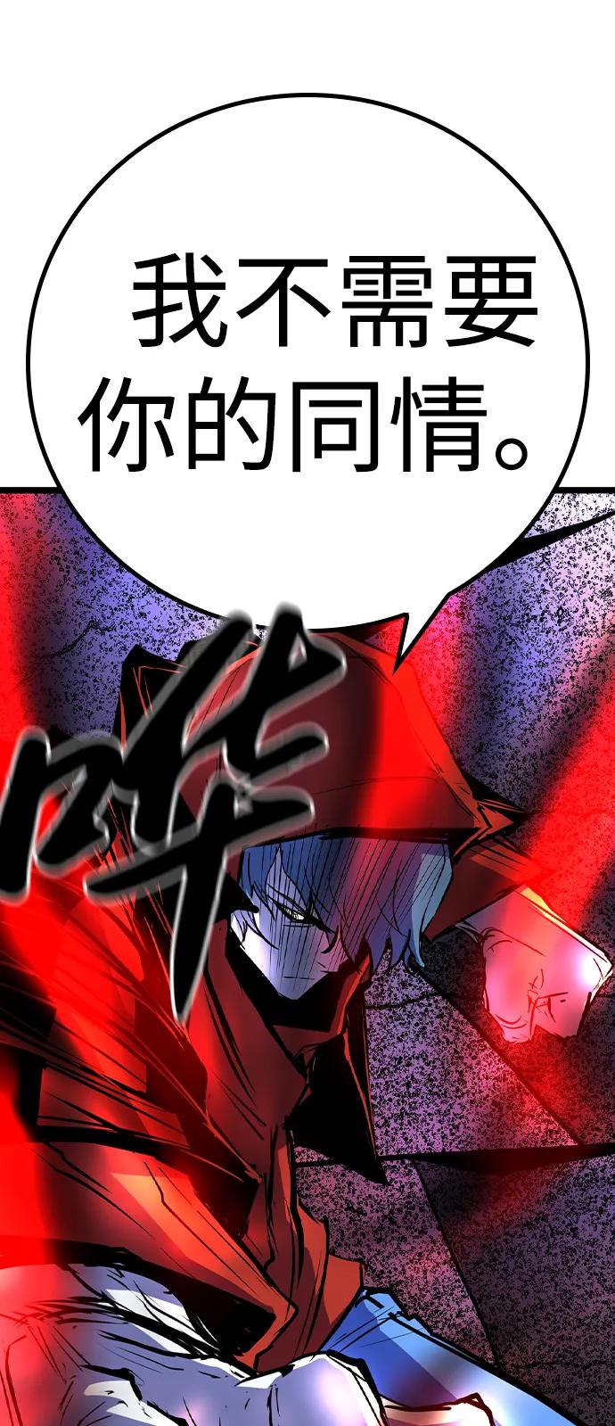 第 112 页
