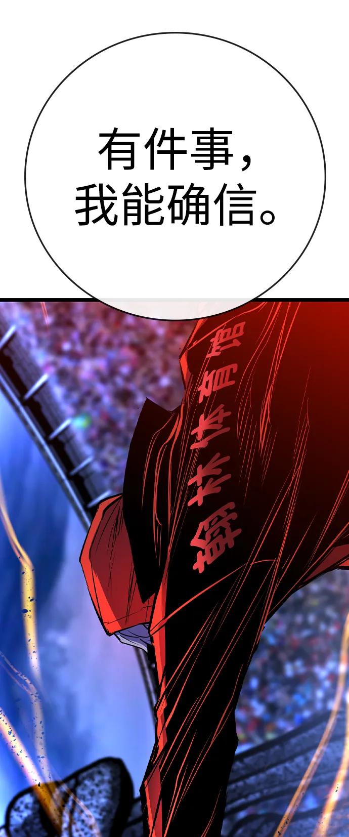 第 118 页