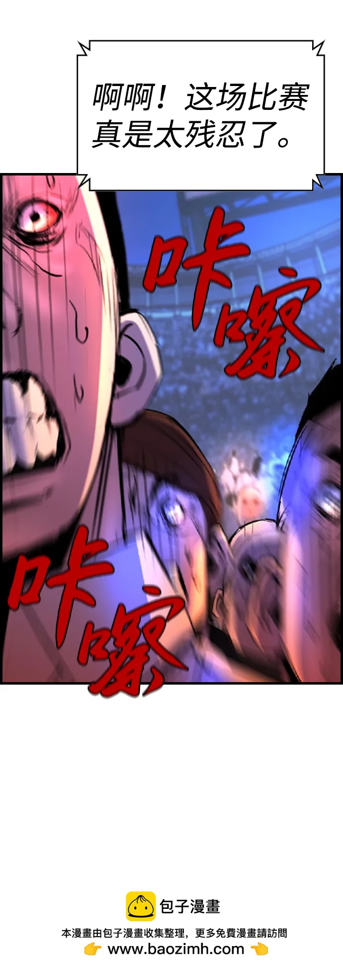 第 83 页