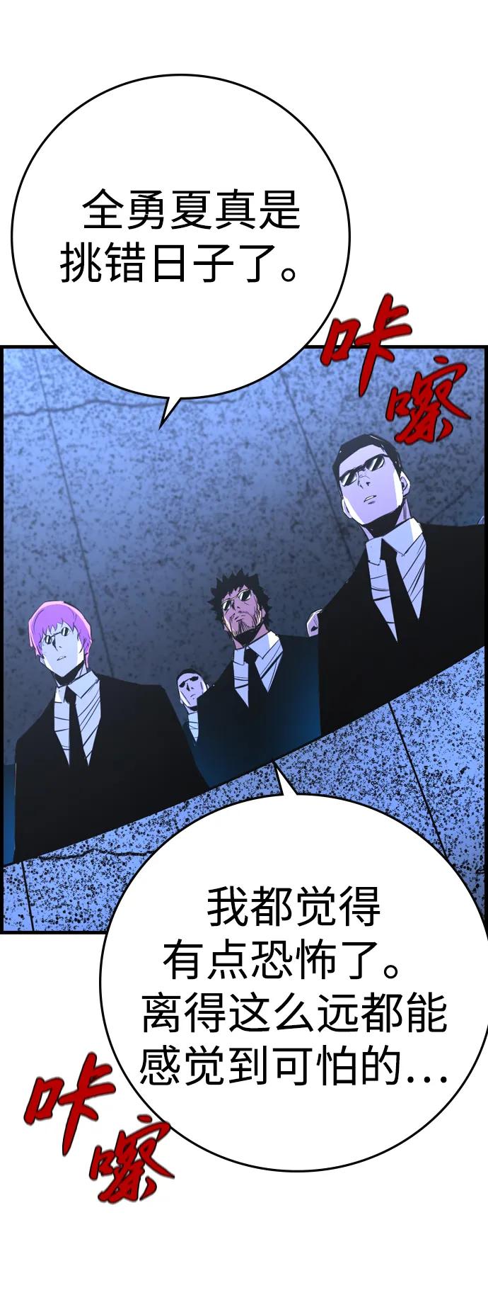 第 84 页