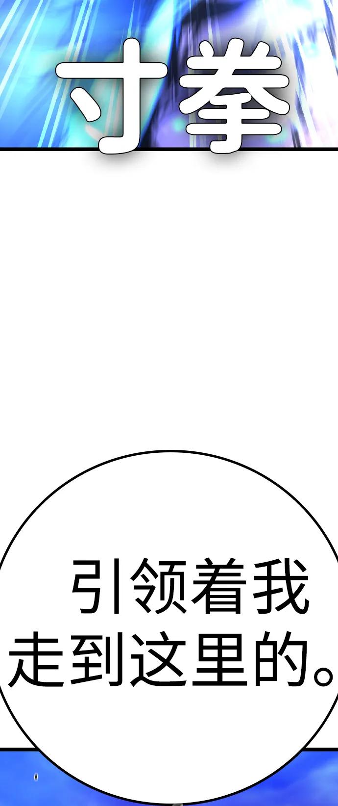 第 112 页