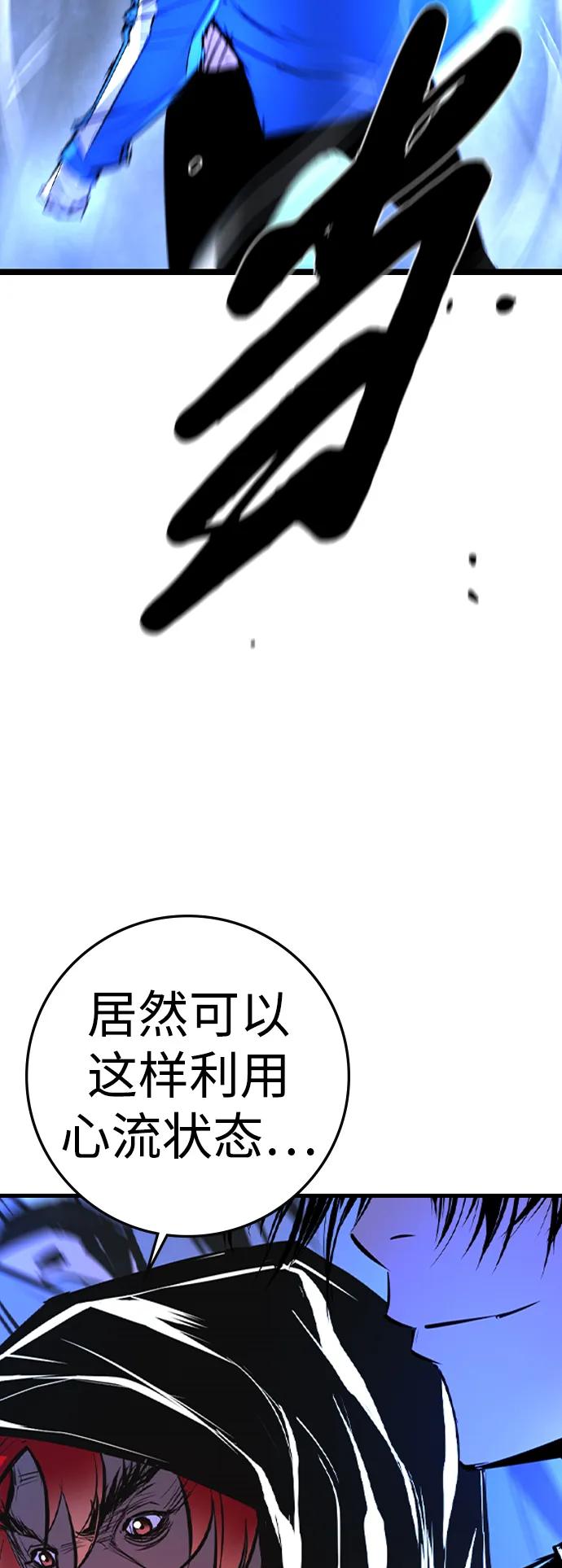第 114 页