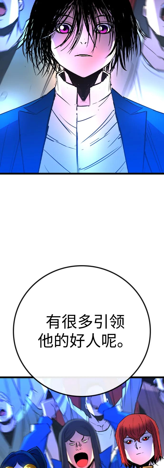 第 116 页