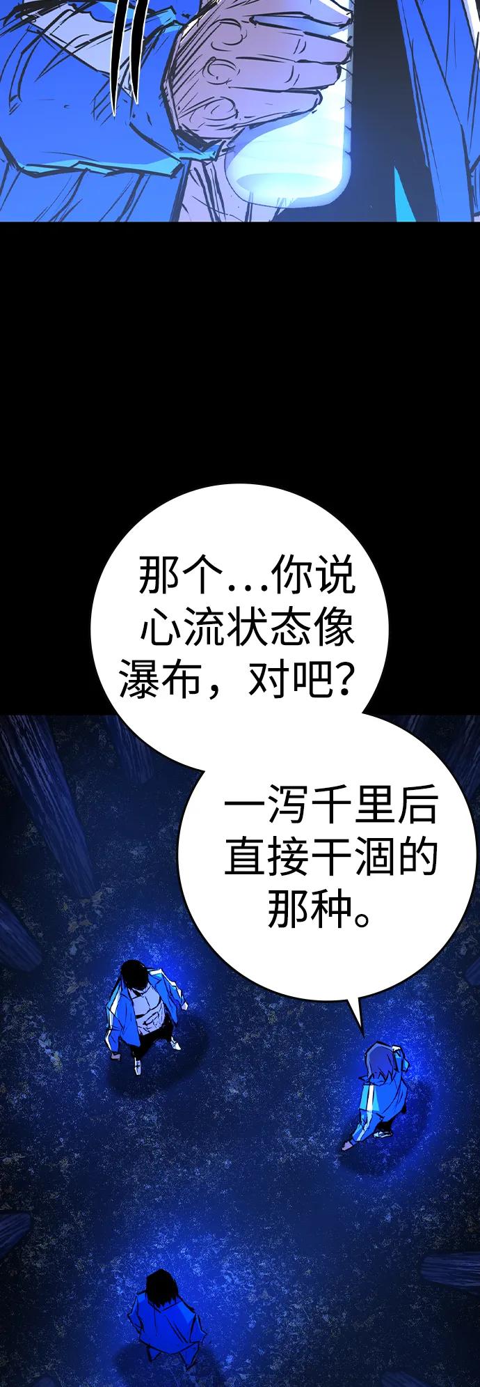 第 93 页