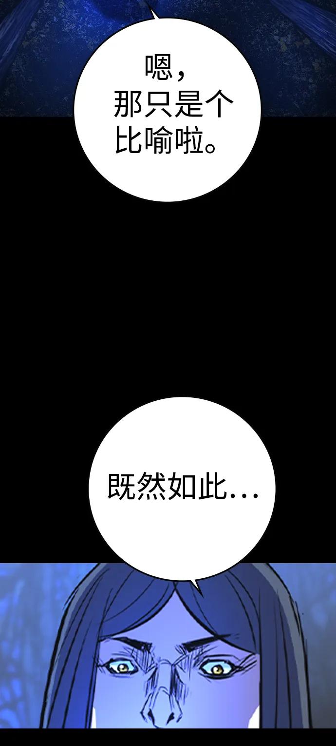 第 94 页