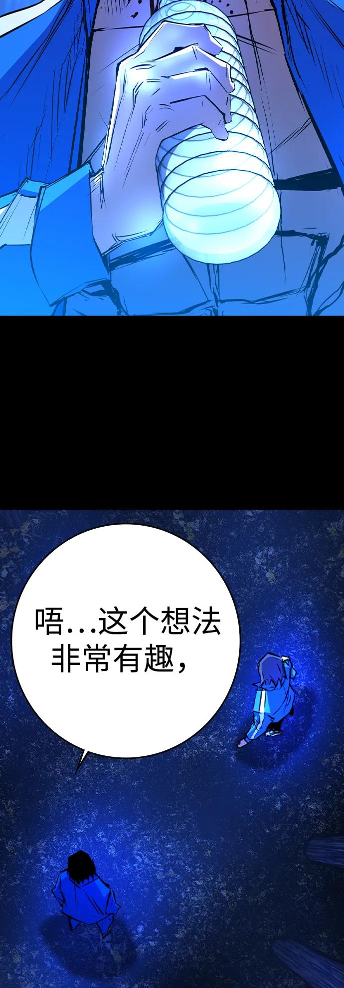 第 97 页