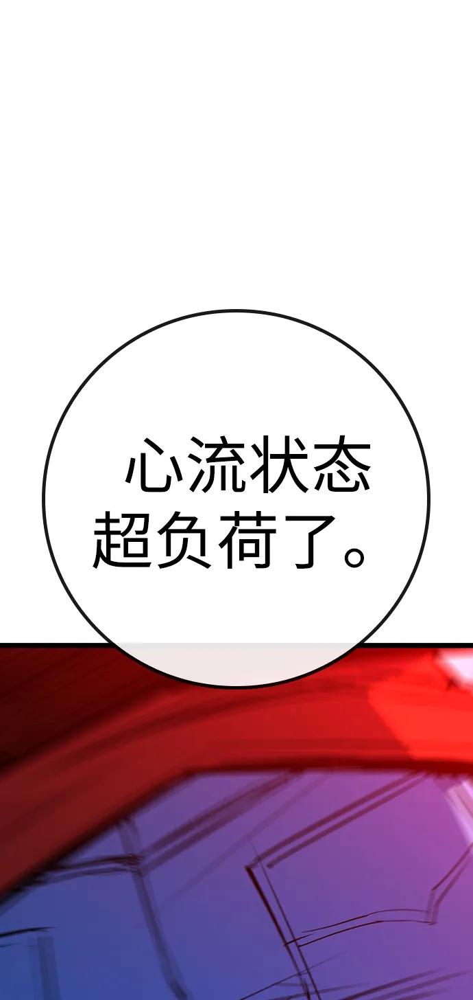 第 113 页