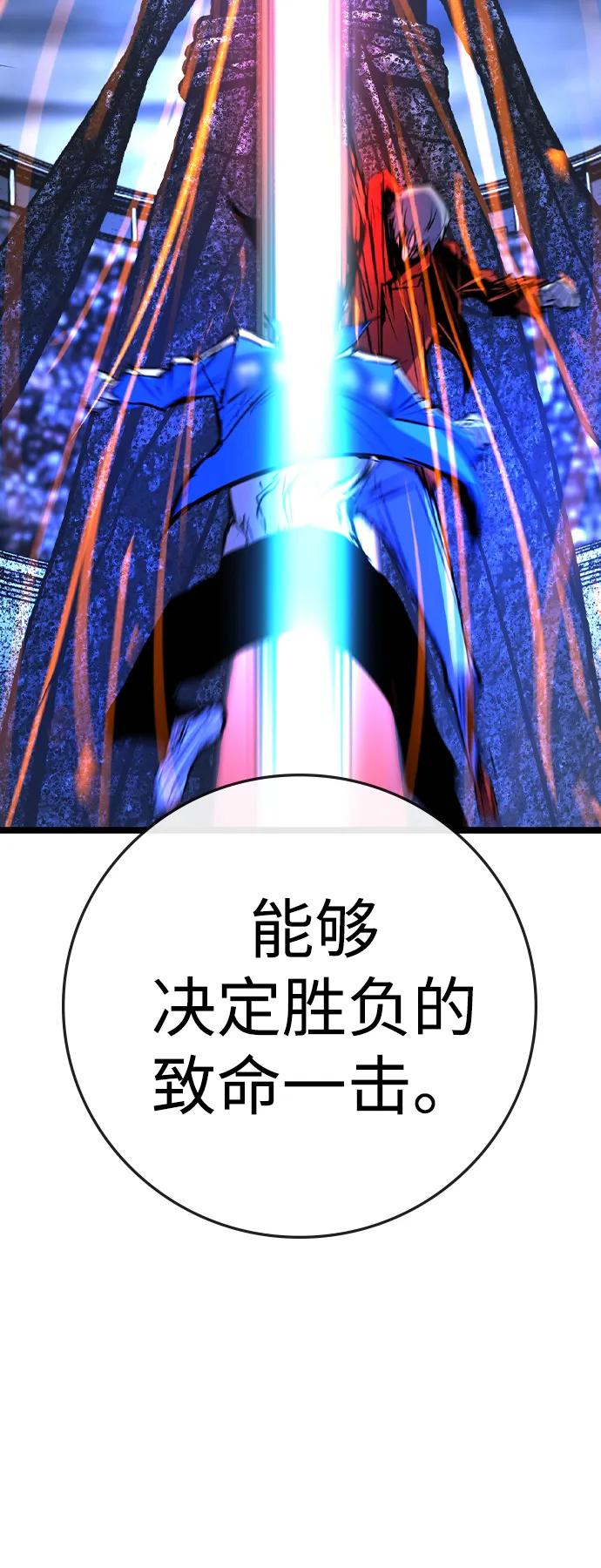 第 94 页