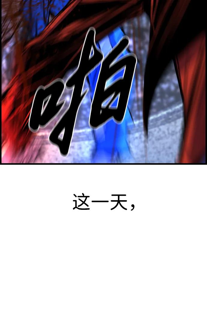 第 88 页