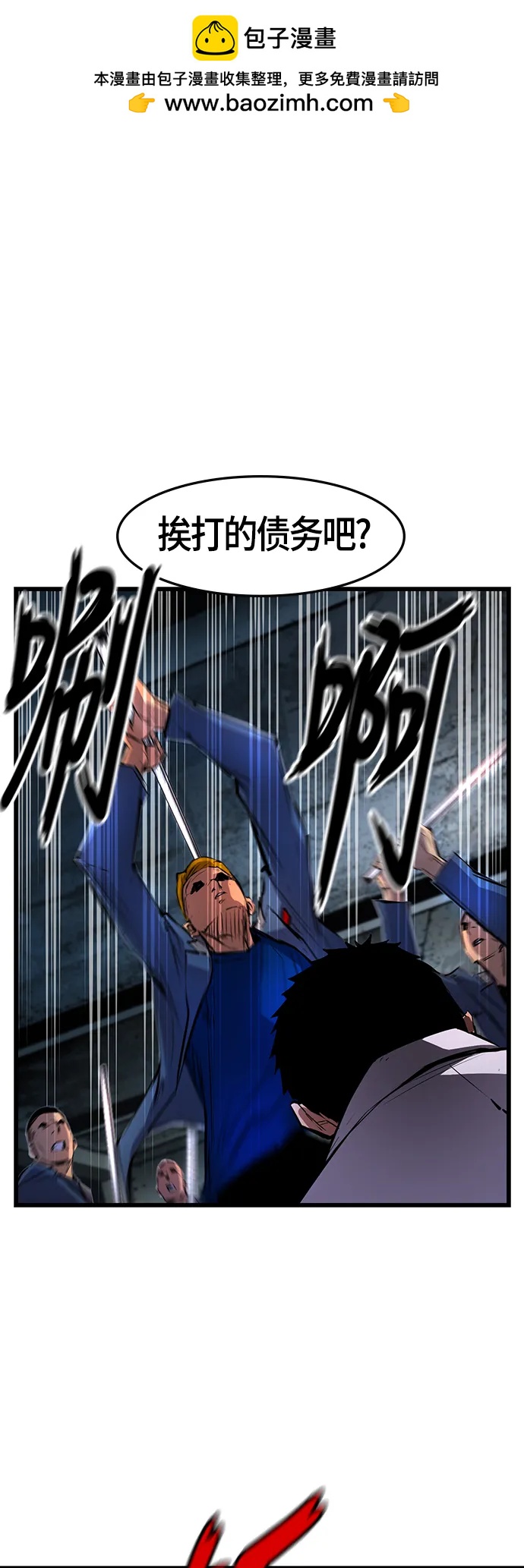 第 47 页