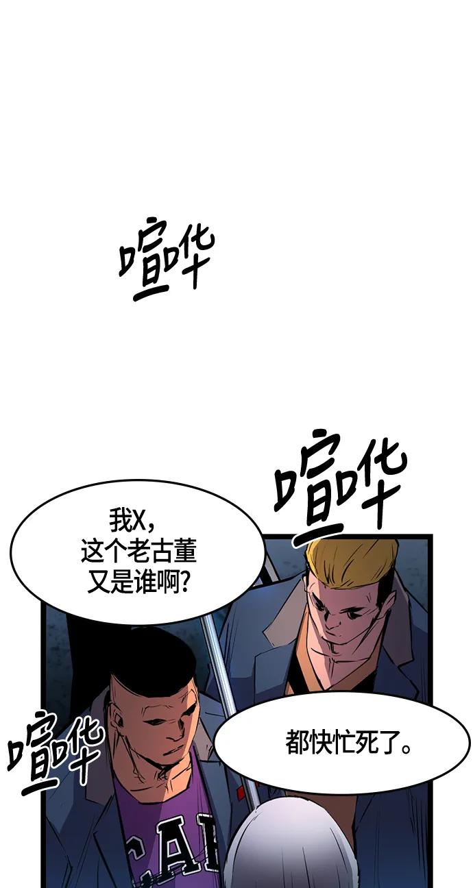 第 61 页