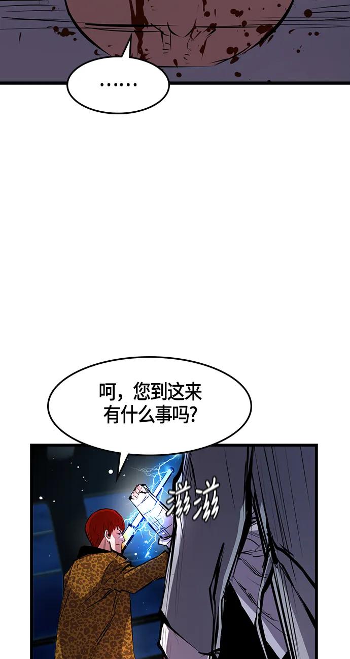 第 67 页