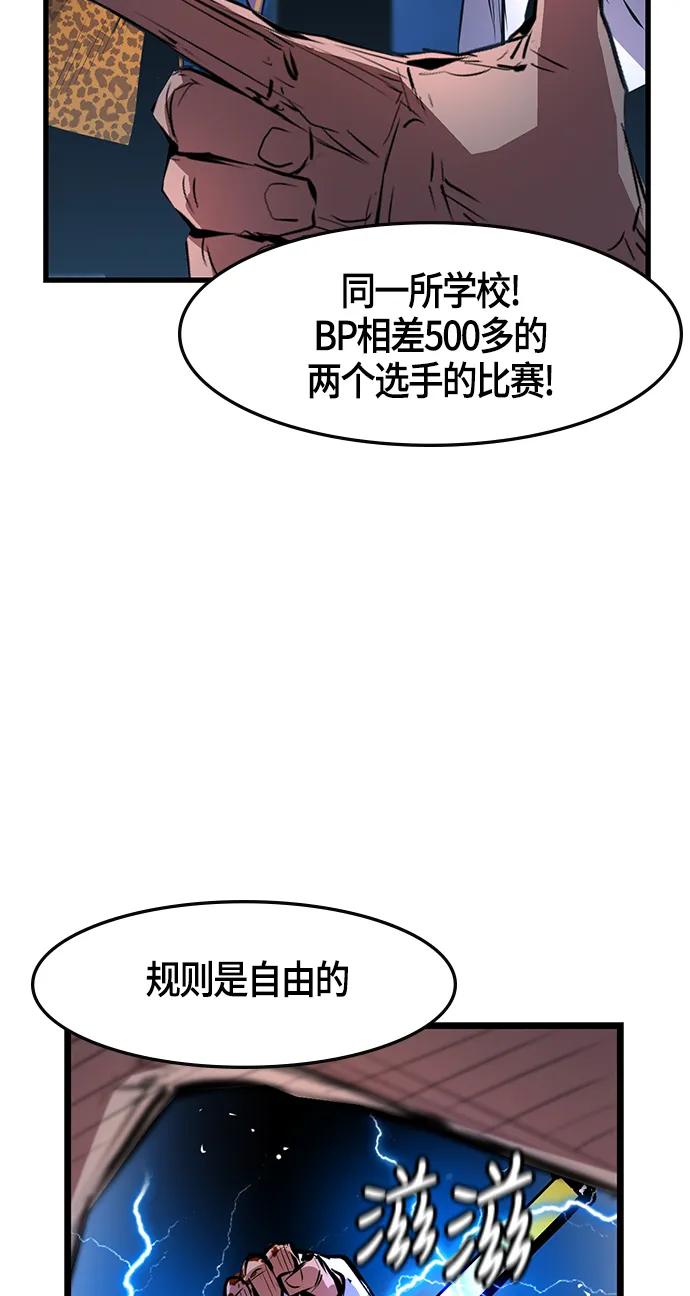 第 71 页