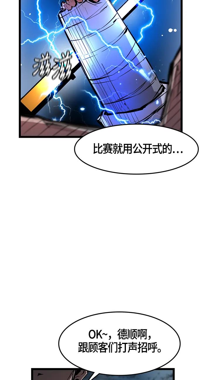 第 72 页