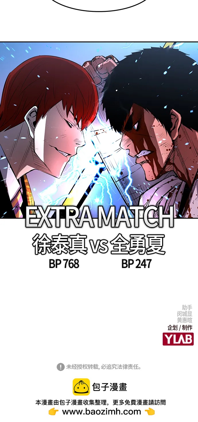 第 75 页