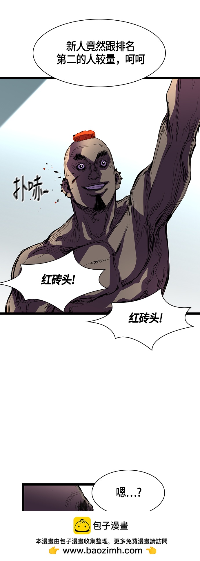 第 50 页