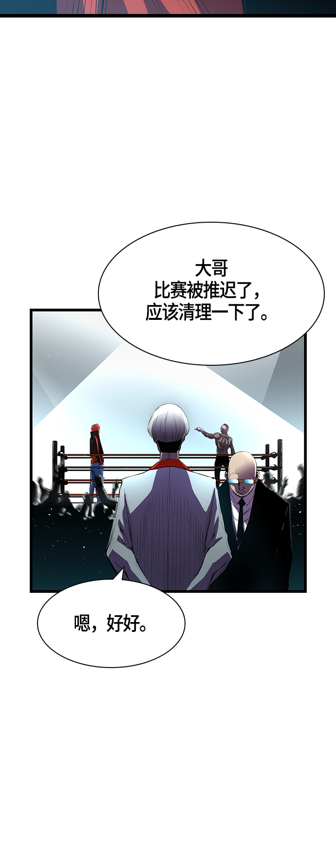 第 54 页