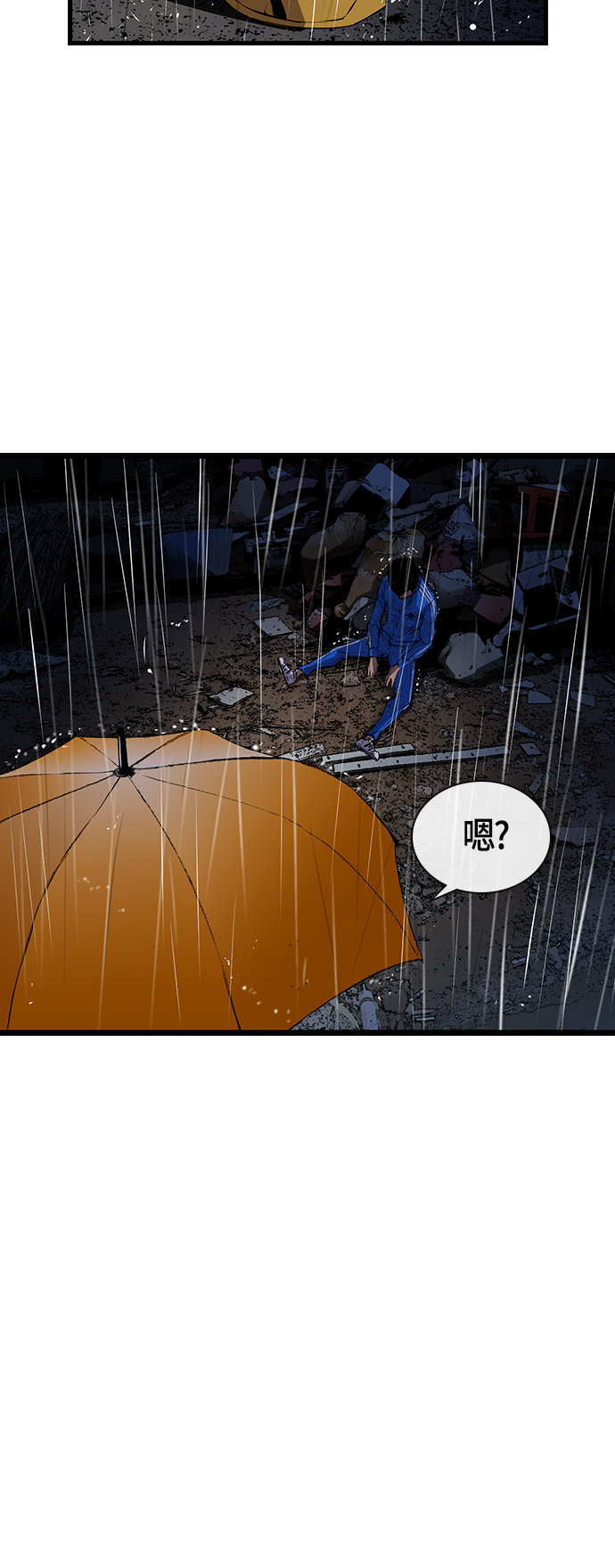 第 61 页