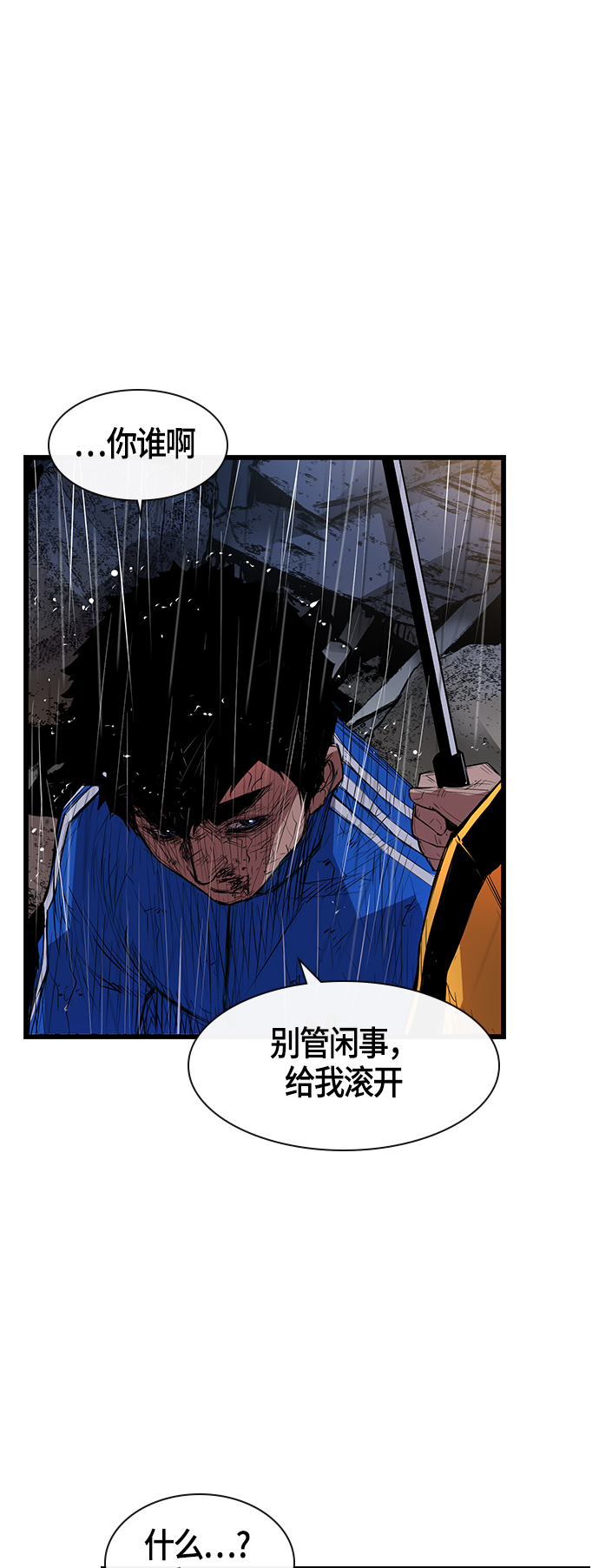 第 64 页