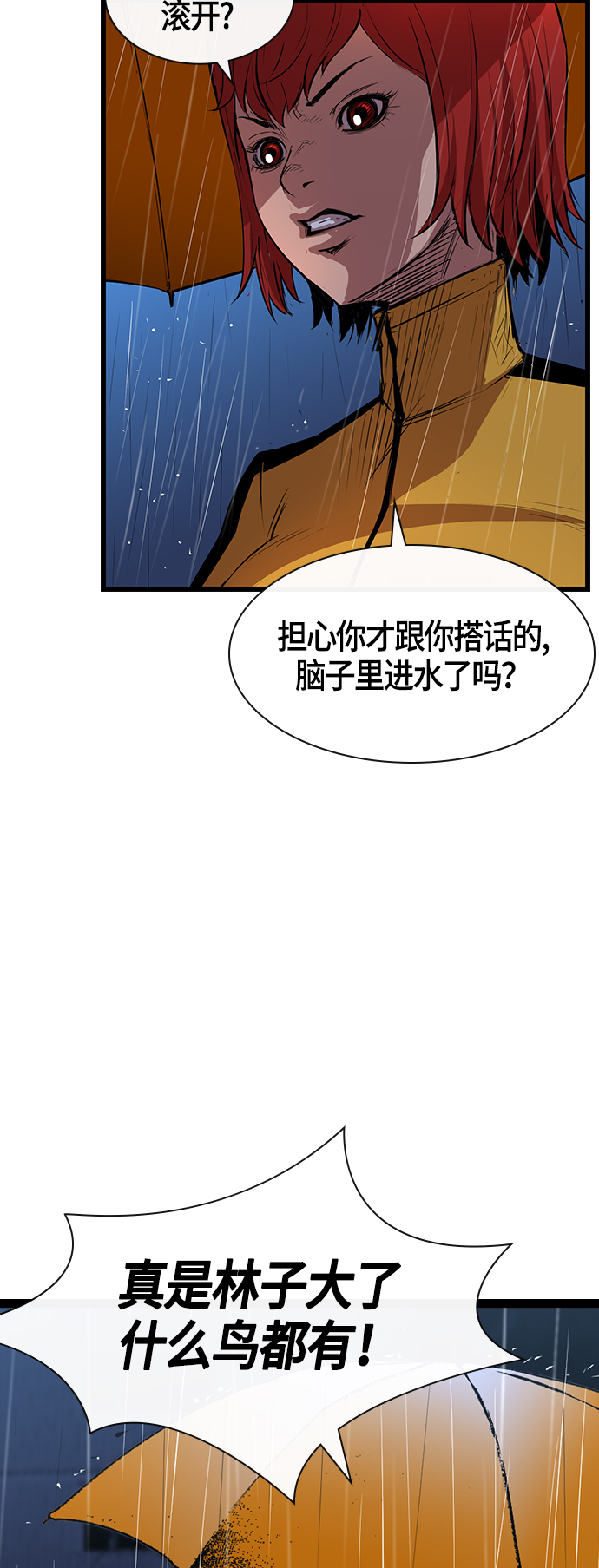 第 65 页
