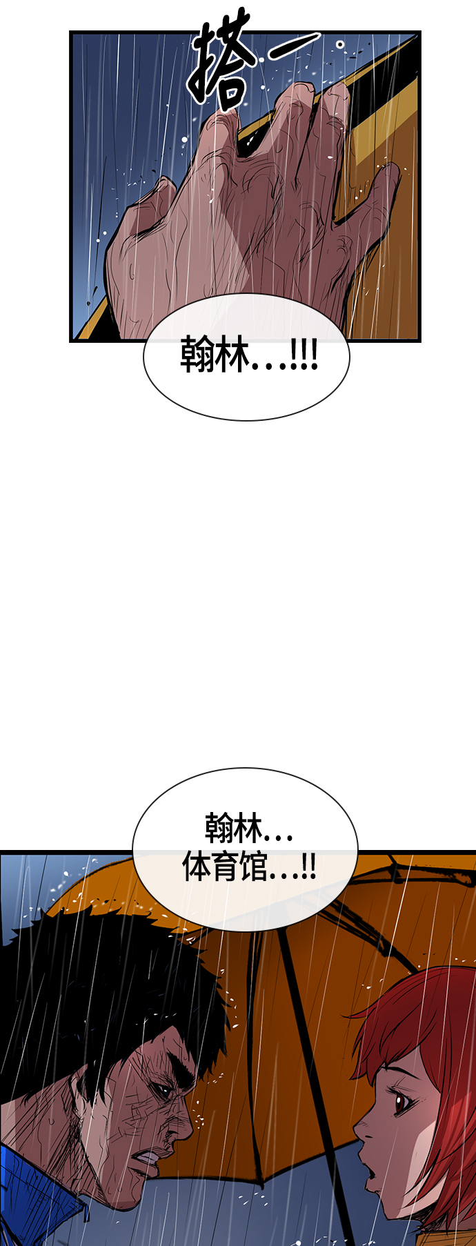 第 68 页