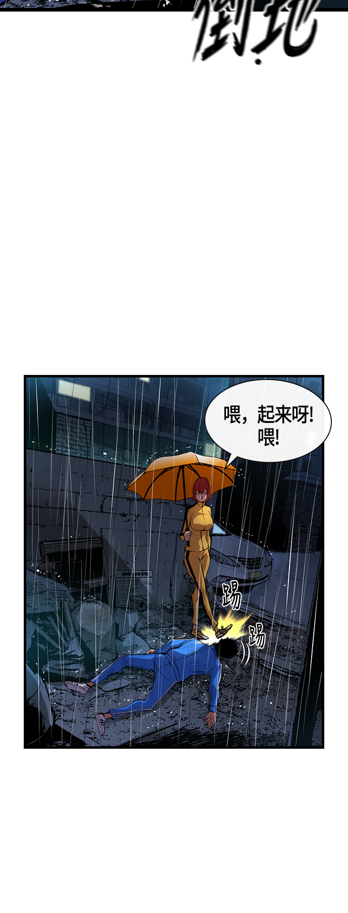 第 71 页
