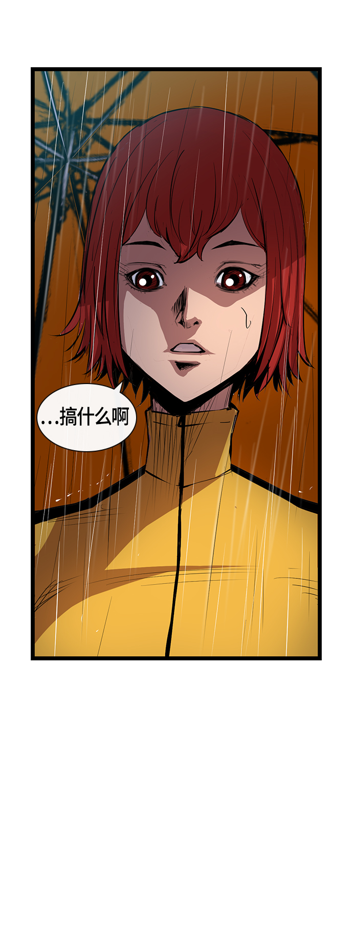 第 72 页