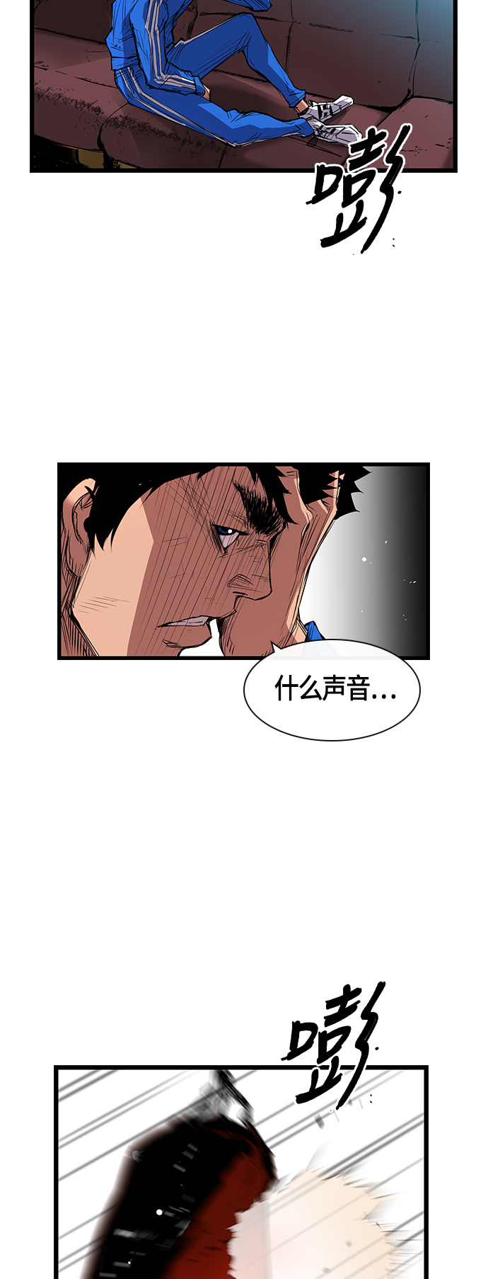 第 76 页