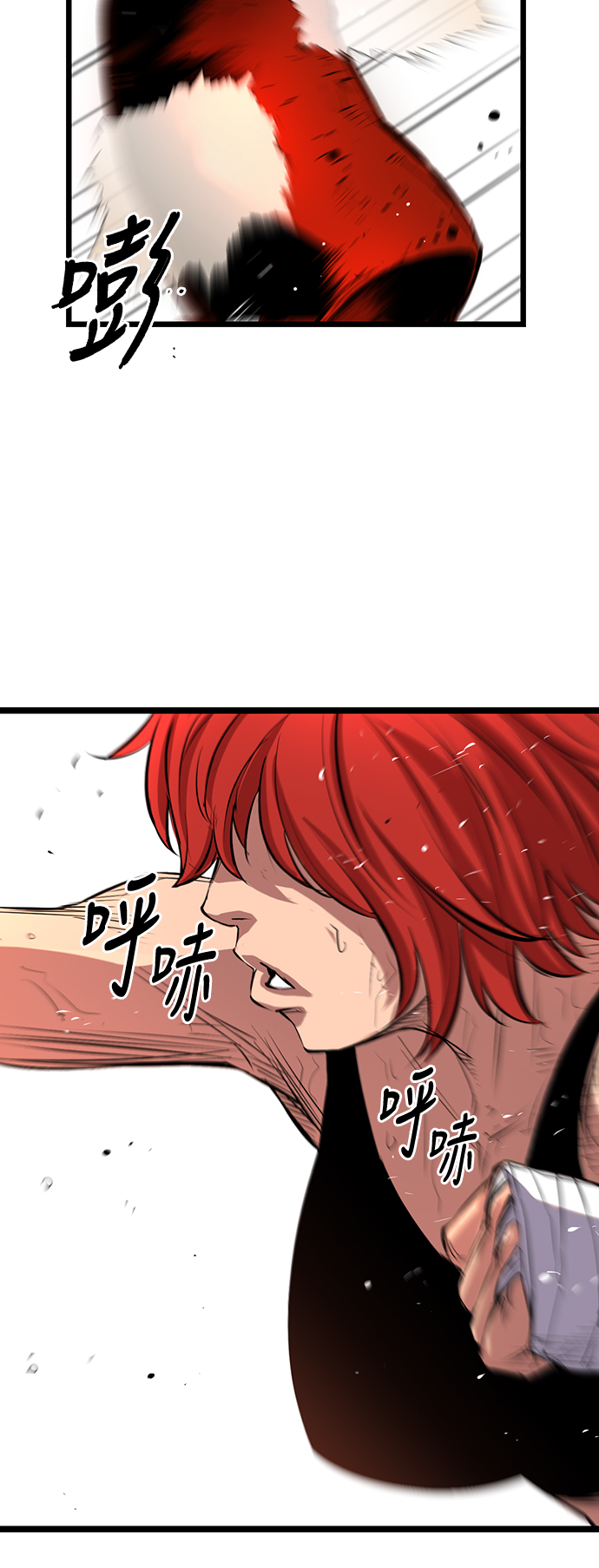 第 77 页