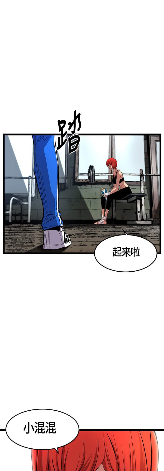 第 81 页