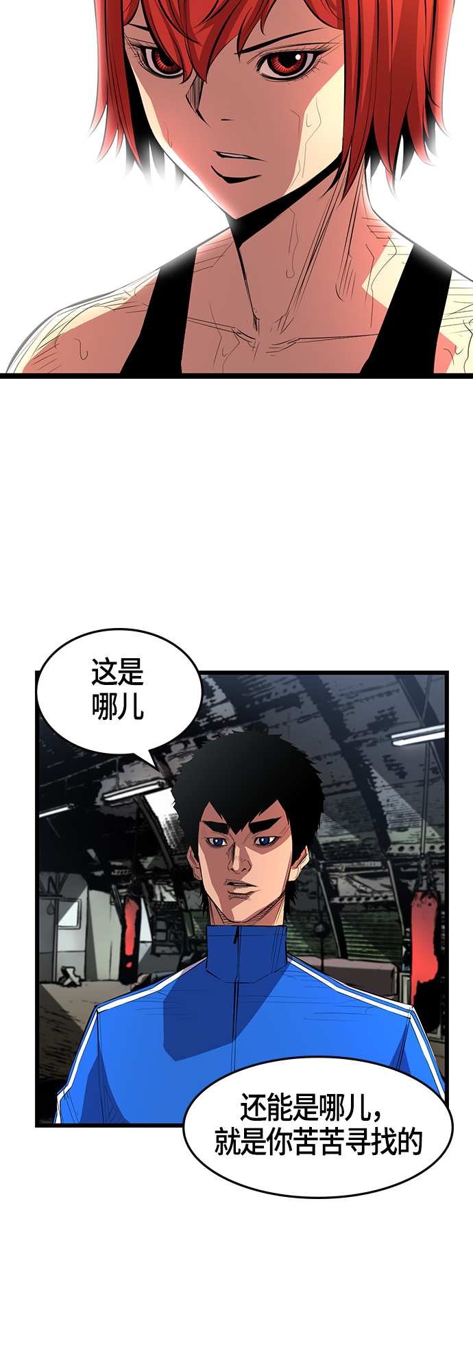 第 82 页