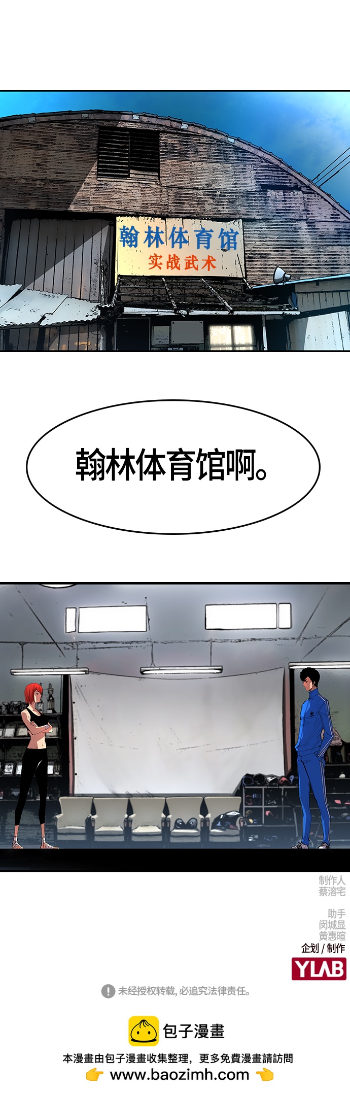 第 83 页