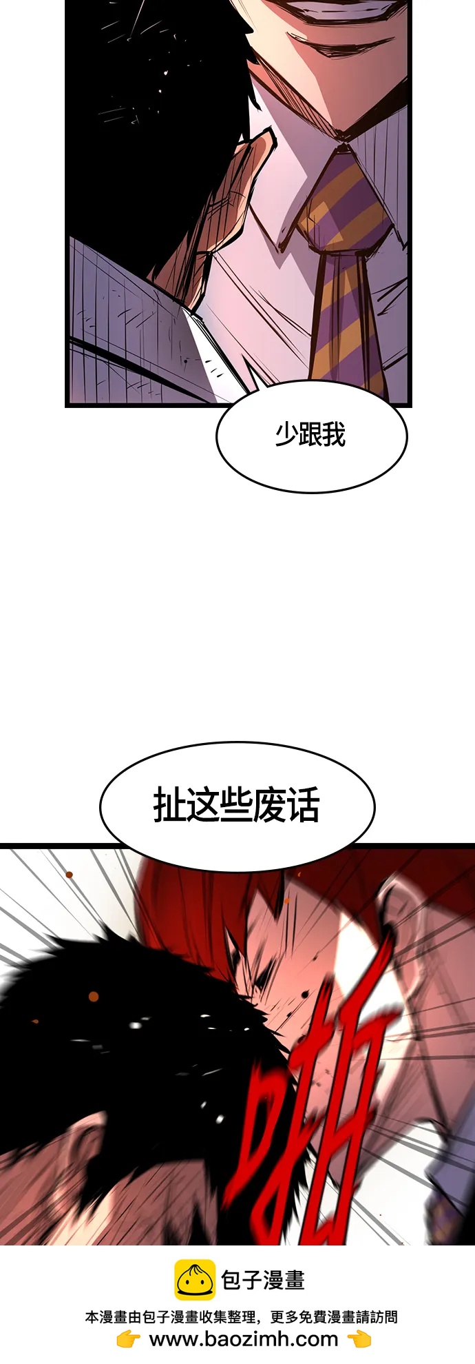 第 50 页