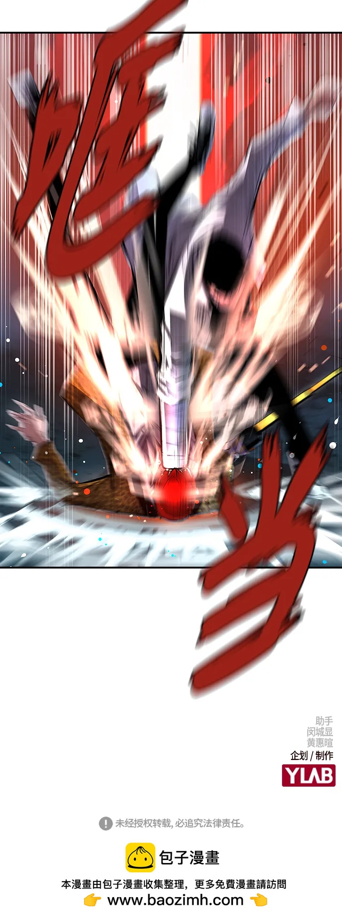 第 71 页