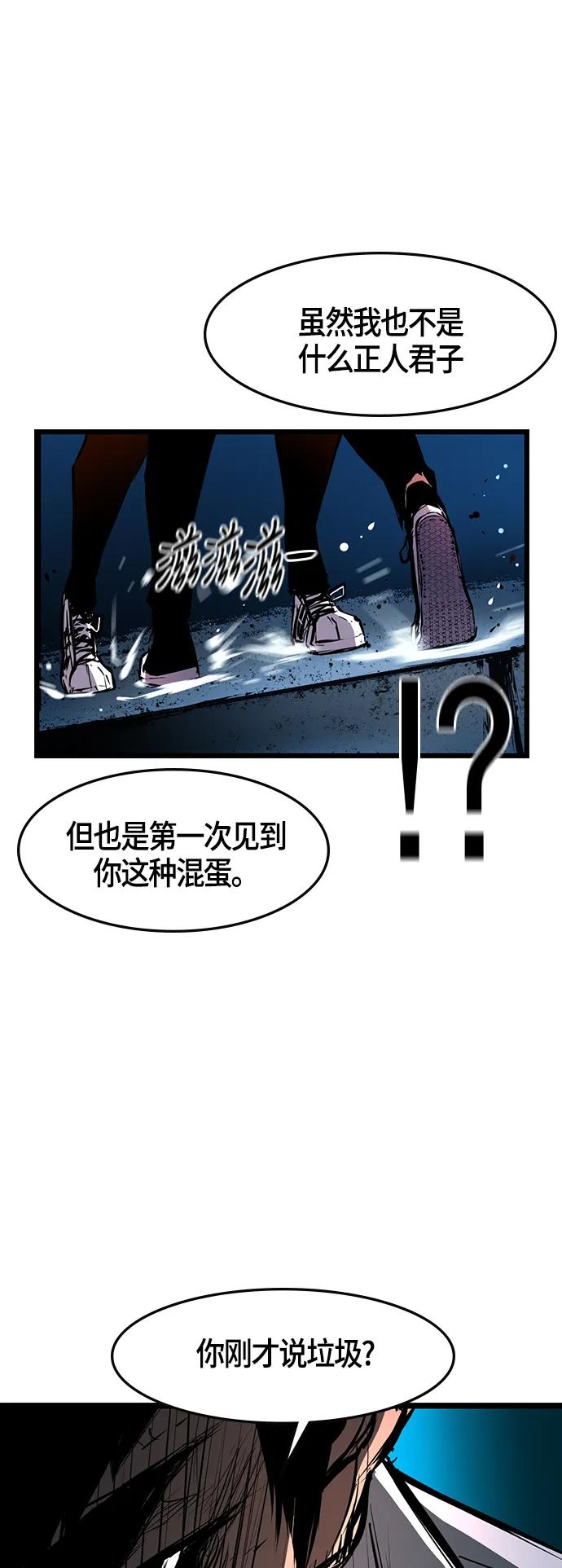 第 68 页