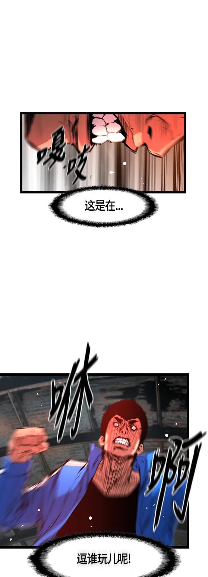 第 56 页