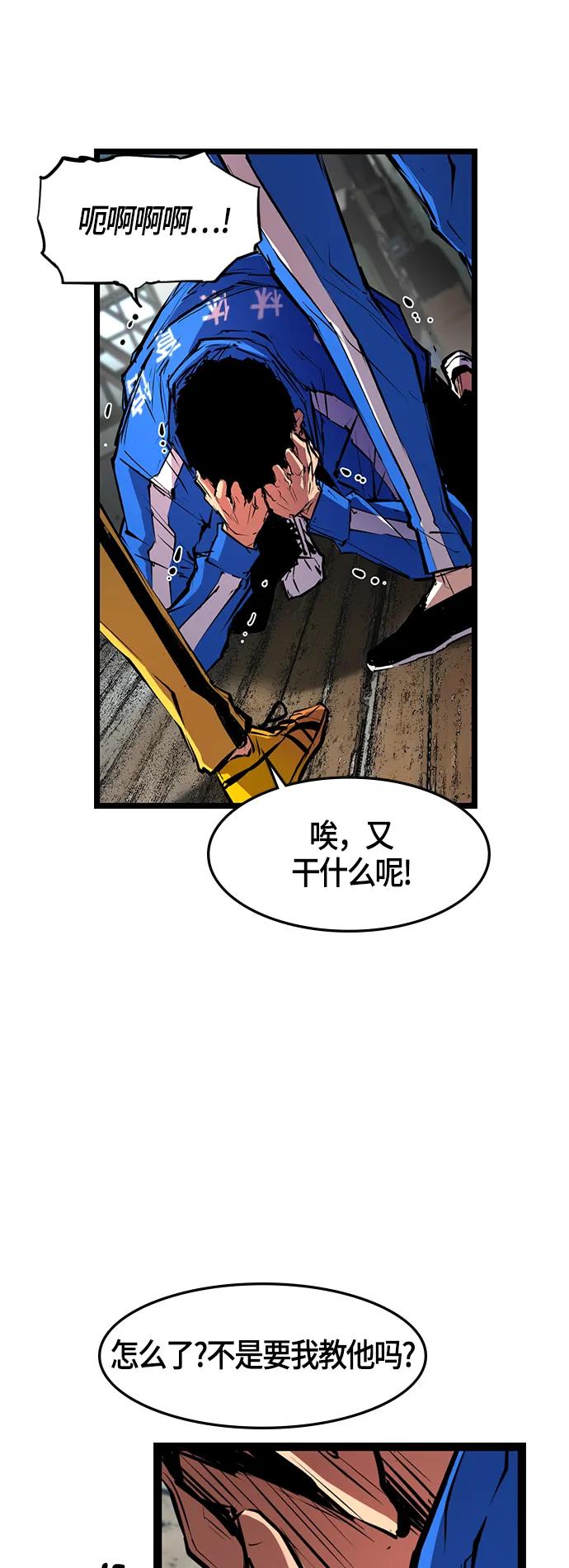 第 46 页