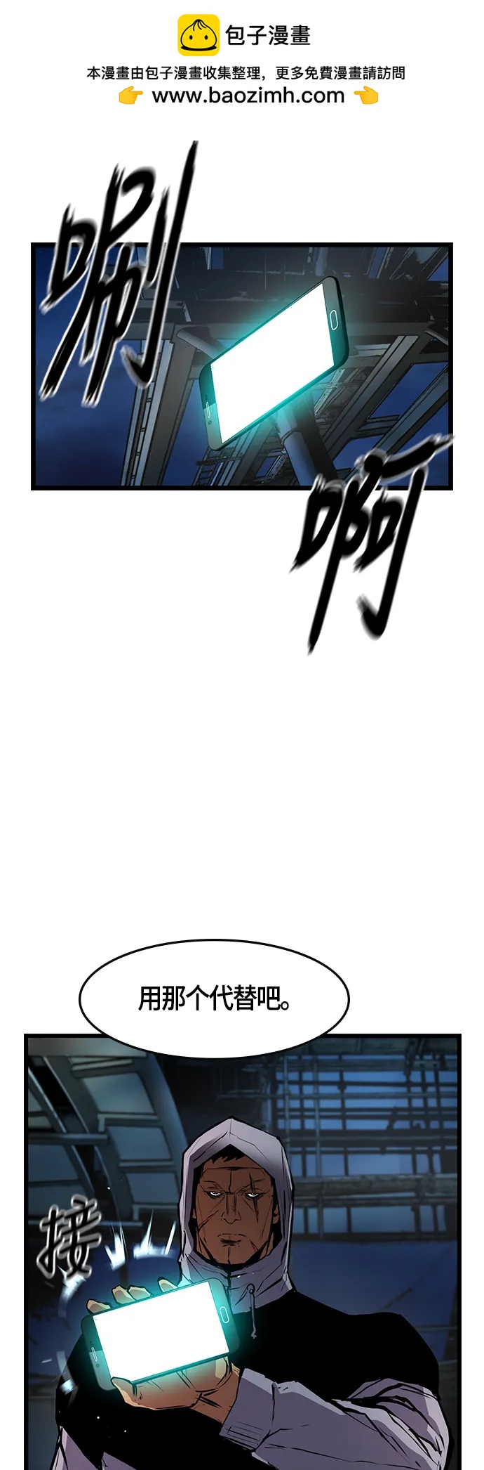 第 61 页