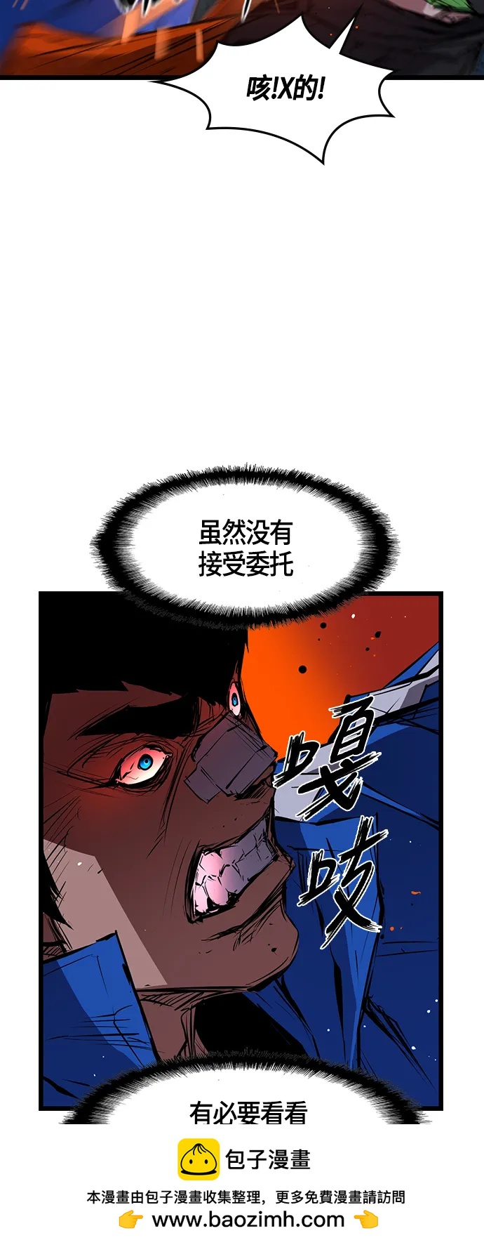 第 50 页