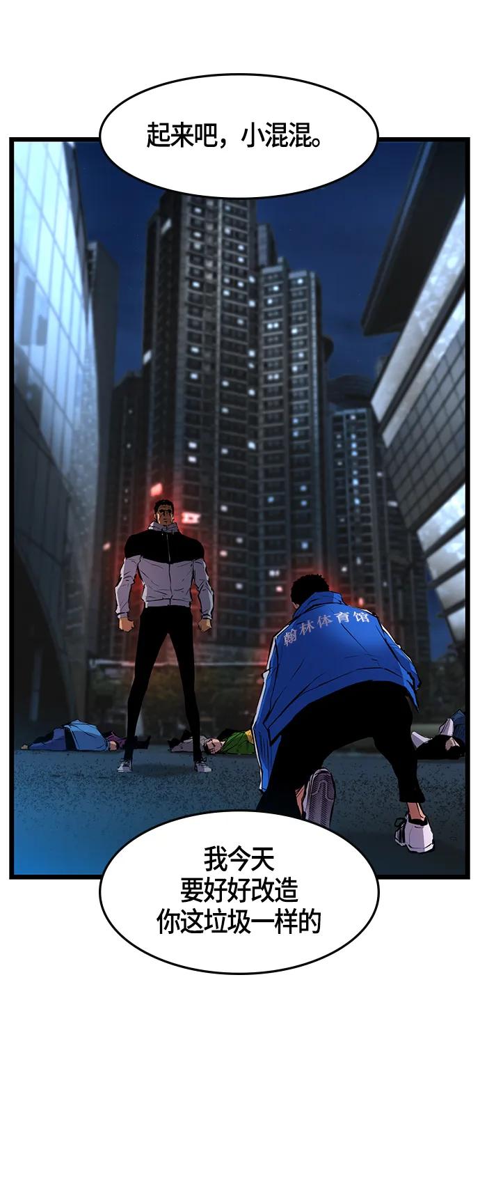第 74 页