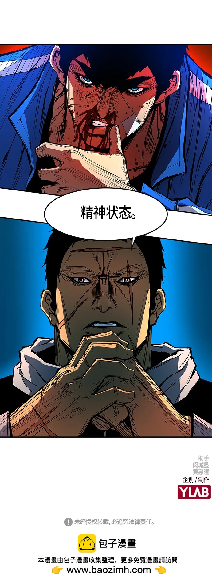 第 75 页