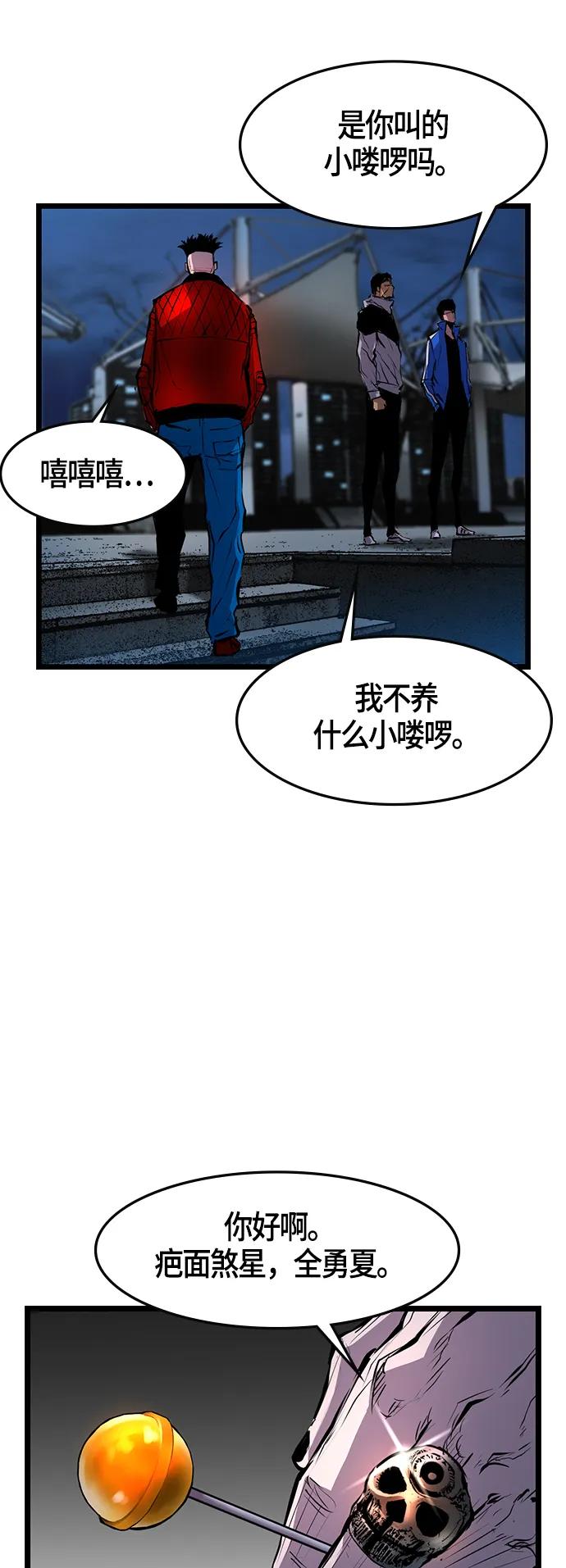 第 58 页