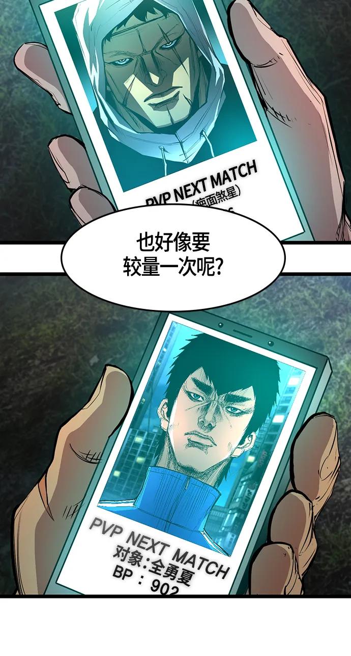 第 66 页