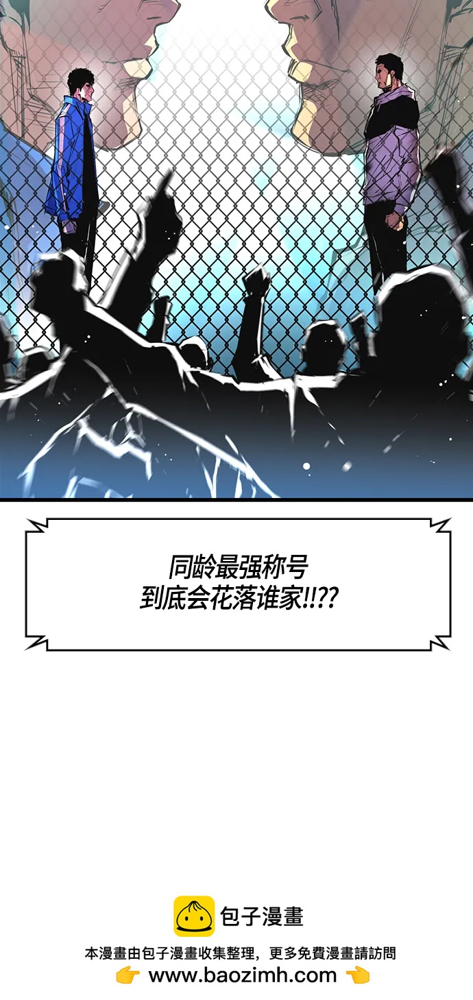 第 71 页