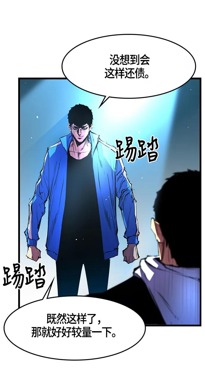 第 72 页