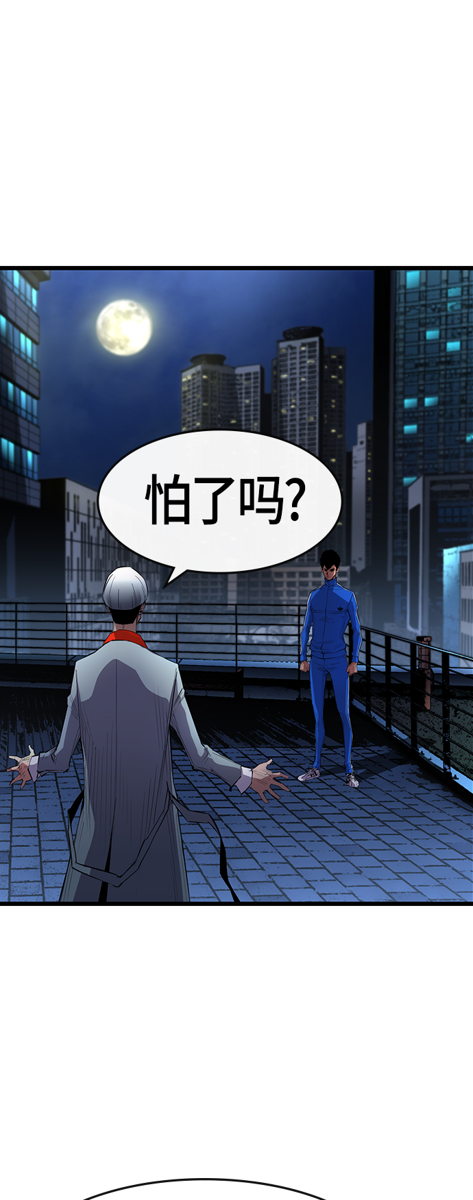 第 49 页